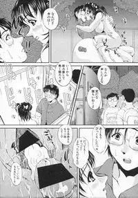 COMIC Shingeki 2006-08