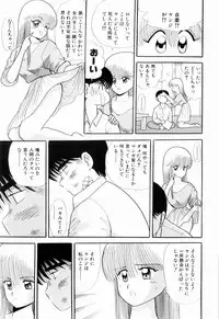 Kenjiro Kakimoto - Futari Kurashi 04 (Japanese)