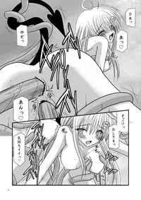 [valssu (Charu)] Over the Trouble!! II (To LOVE-Ru) [Digital]