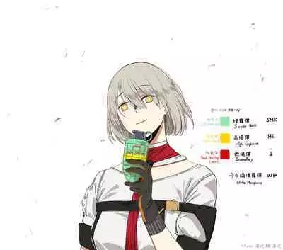 [HUQU] Ammunitions (Girls Frontline) [Chinese] [Decensored] [AKwoL烤肉组]