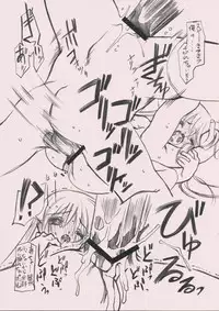 (C75) [Million Bank (Senomoto Hisashi] Sange Sanga (Hayate no Gotoku!)