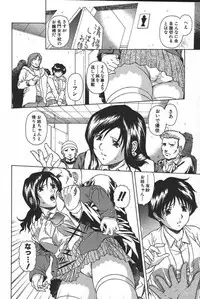 [Anthology] Kono Hito Chikan Desu! Vol.04