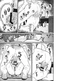 (C91) [Kyokutou Koumuten (Kikunosukemaru)] GIRLFriend's 12 (Kantai Collection -KanColle-)