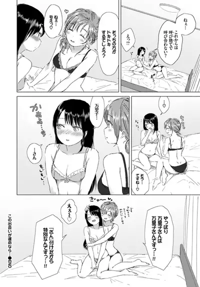 COMIC BAVEL 2019-02