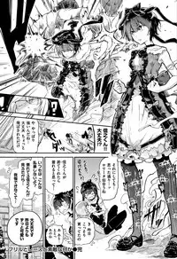 [Aoi Miharu] Watashi dake Mite - Just look at me.