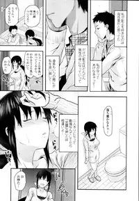 COMIC Tenma 2011-01