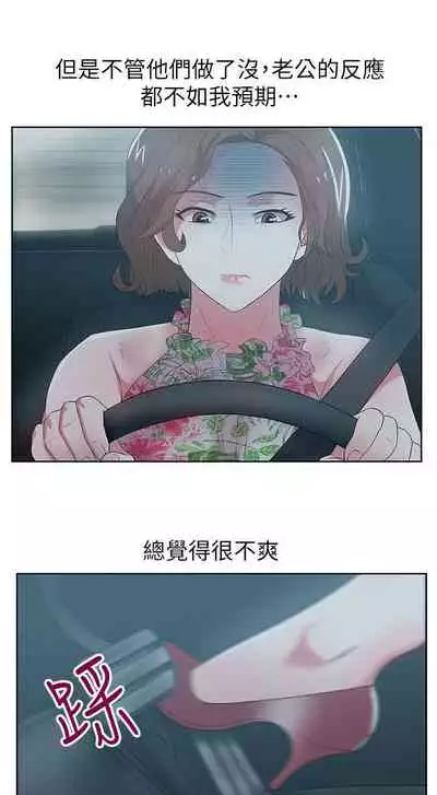 老婆的閨蜜 1-91