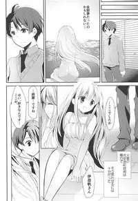 (COMIC1☆12) [Otona Shuppan (Hitsuji Takako)] Otona Shuppan ex Soushuuhen (Various)