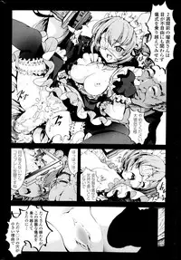 COMIC Penguin Club Sanzokuban 2014-09