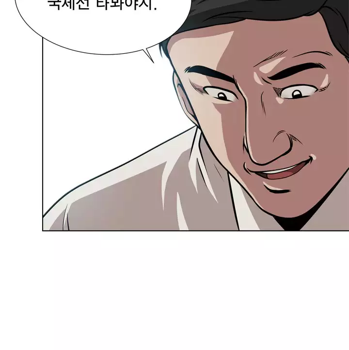 Do you Want to Change Partners Ch.0-29