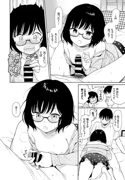 COMIC BAVEL 2019-02