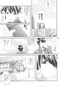 Bunny Girl Anthology Comics