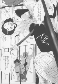 [Sasahara Yuuki] Shall We Game?