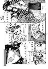 [Matsusaka Takeshi] Majo no Kanazuchi [Incomplete]