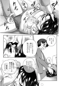 Juicy No. 16 2017-01 [Digital]