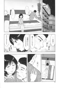 (C89) [Uramac (Masuda Tsuyoshi)] Sugoi Hitozuma