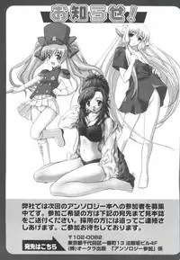 [Anthology] Welcome Island Vol.4 (Sister Princess)