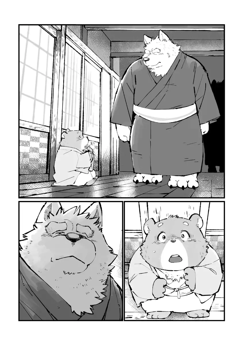 Gekkaryouran Kaei no Shou