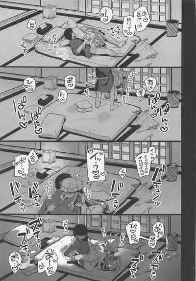 Daitoshokan no Majo wa Kyou mo Shitarinai!