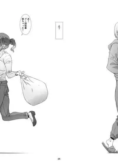 [Studio N.BALL (Haritama Hiroki)] Saretai, Niizuma. [Digital]