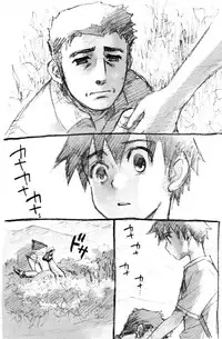 (Shota Collection 5) [Otokonoko Tankyuu Iinkai (Various)] One and Only