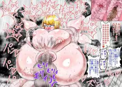 Muchimuchi Danjo Ura Kakutou Fight