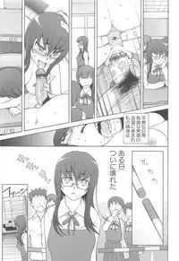 [Miito Shido] LUSTFUL BERRY