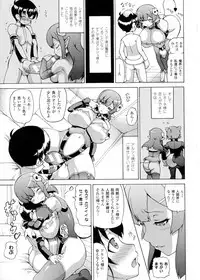 [Shiina Kazuki] Makai Syokubutsu Gijie-ru Sensei