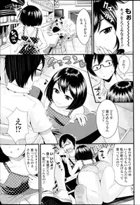 COMIC Penguin Club Sanzokuban 2014-09