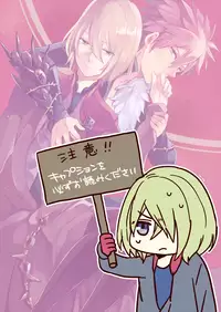 [Seki (Shiina Shina)] Shinpakusuu (Aquarion Evol) [Digital]