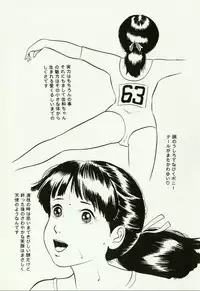 [Hiromori Shinobu] Banana Sisters