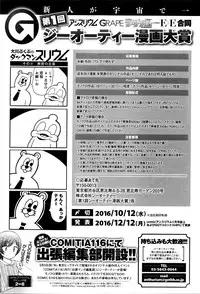 COMIC Anthurium 2016-05