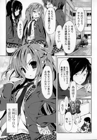 COMIC Mangekyo 2015-01