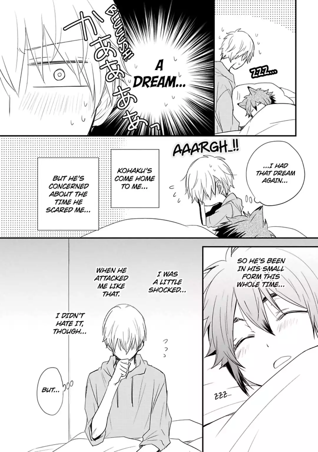 Ito Koi 2 - Jin Ookami Hen