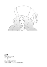 [Akusei-Shinseibutsu (Nori)] NEX (Pokemon) [Digital]