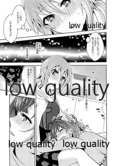 (C96) [Rayroh (Suzuse)] Re-Rock! (The iDOLM@STER Cinderella Girls)