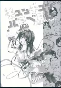 (C88) [QP:flapper (Sakura Koharu, Ohara Tometa)] Chun-Chun Parabellum (Love Live!)