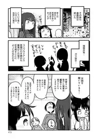 COMIC Anthurium 2019-03 [Digital]