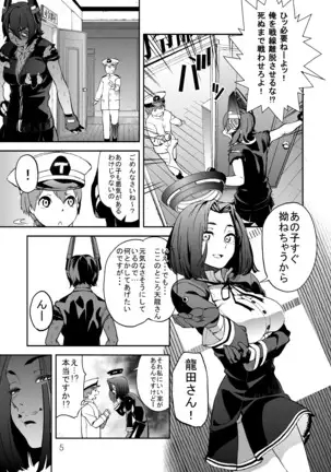 “Operation TTT” -Muremure Tenryuu to H na Rashinban-