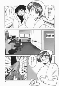 [Okamoto Fujio] Tropical Pudding 2