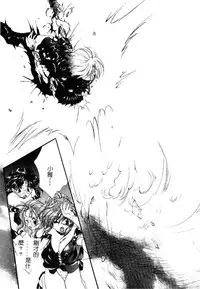 [Kurokawa Mio] Geki! Enameru Jogakuin [Chinese]