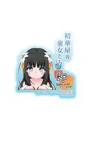 (COMITIA124) [kuma-puro (Shouji Ayumu)] Shokaya no Doujotachi ~Yuri Hen~ [Chinese] [寂月汉化组]