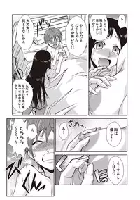 COMIC Situation Play Vol. 19 [Digital]