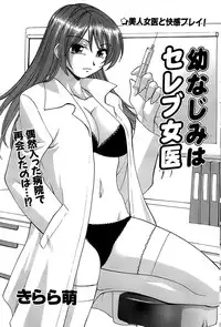 Comic Bazooka 2008-04