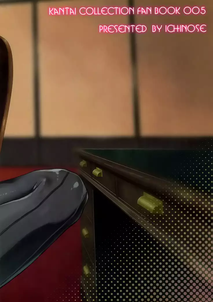 Teitoku, Dashite ~Taihou Nakadashi Hyaku Renpatsu