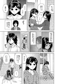 [Fuuga] Boku to Kanojo to Yuurei to Ch. 1-4