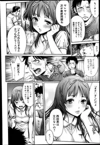 COMIC Anthurium 019 2014-11