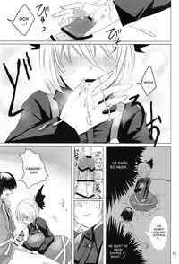 (C83) [Jackpot 64 (HAN)] YMMX (Touhou Project) [English] {desudesu}