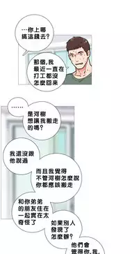 [The Jinshan] Sadistic Beauty | 虐美人 Ch.1-48[Chinese] [17+沒有漢化]