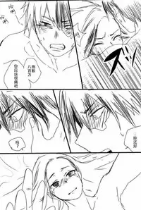 todomomoR18 僕のヒーローアカデミア